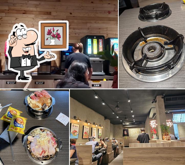 藝鍋物朴子店