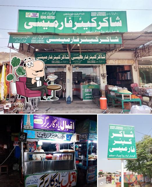 IQBAL k Yadgar Burger