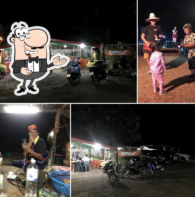 แพรวาหมูจุ่ม สนามยันตัน