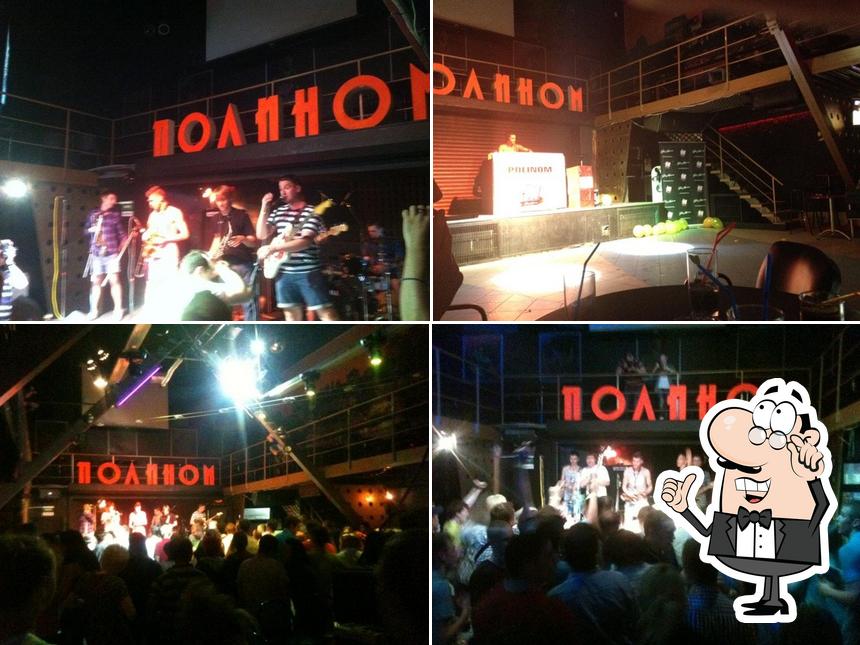 Полином