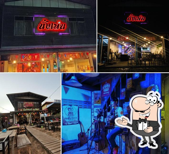 ร้านนั่งเล่น