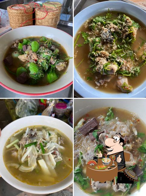 ร้านส้มตำยายเราะ