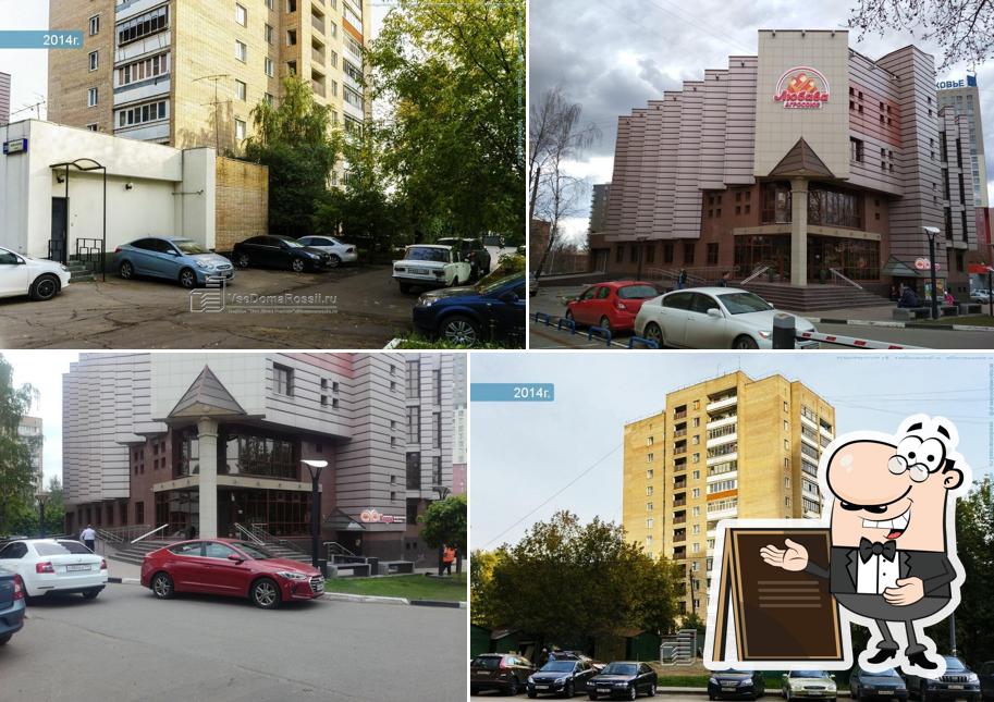 Любава
