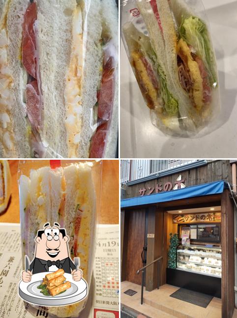 サンドの木