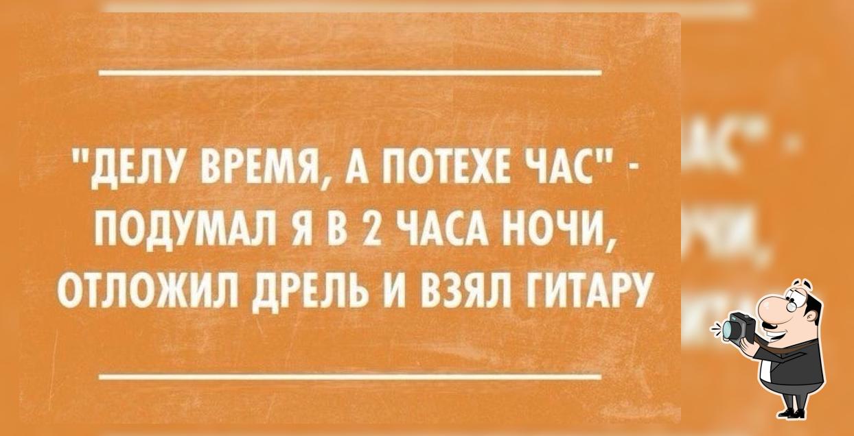 DJAFFA