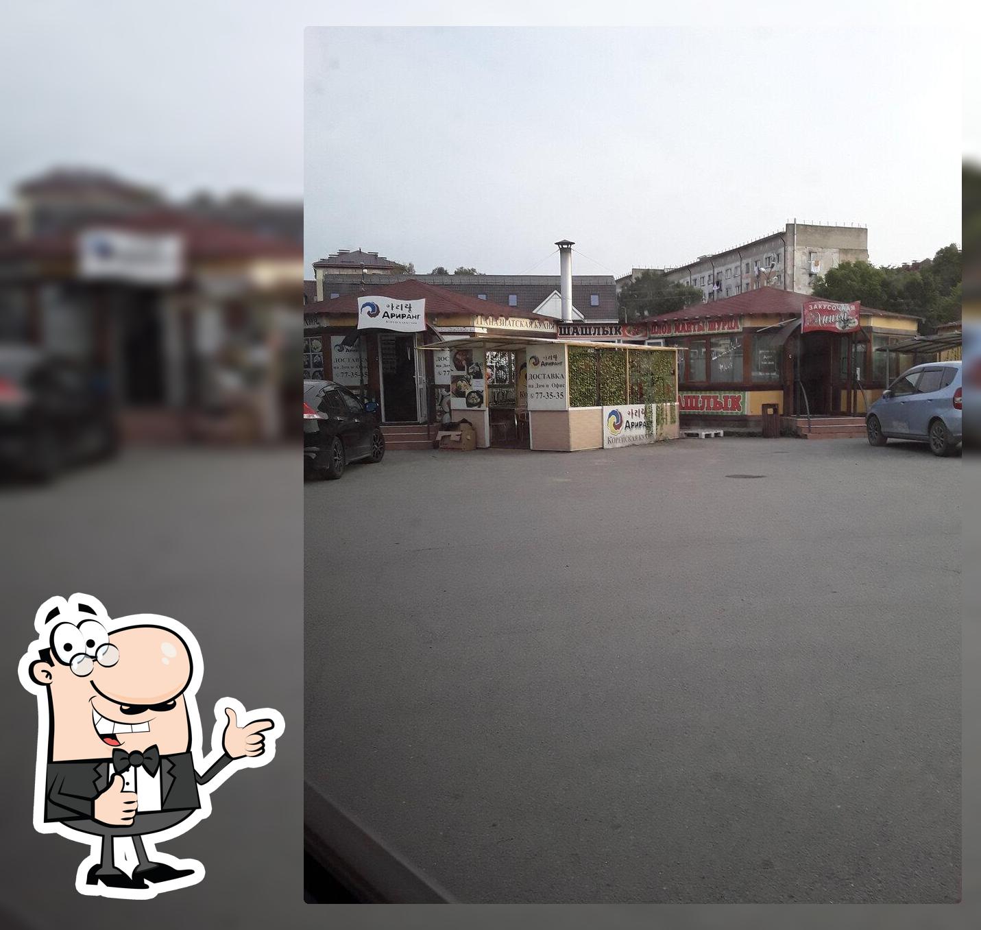 Фастфуд