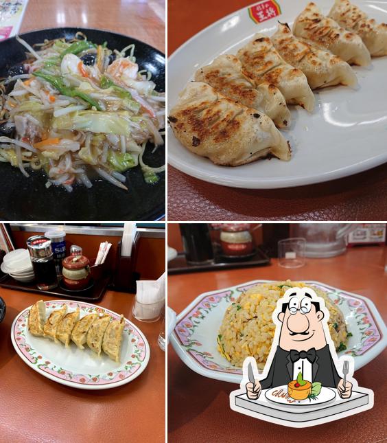 Gyoza no Ohsho
