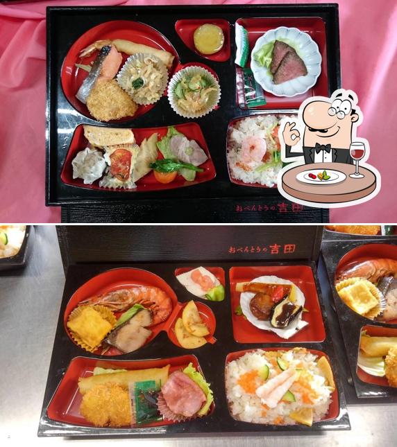 おべんとうの吉田