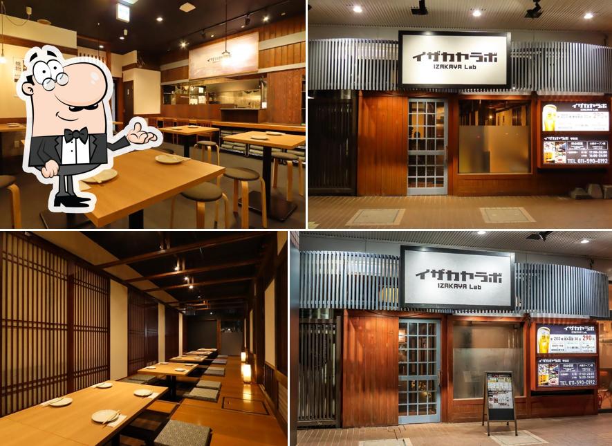 イザカヤラボ琴似店
