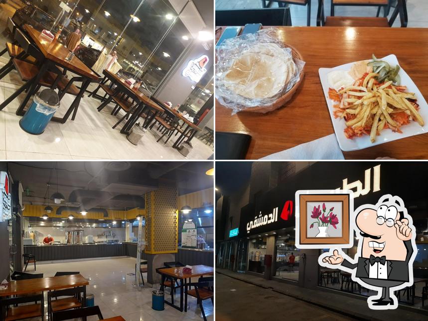 Al-Tarboush Damascene Restaurant