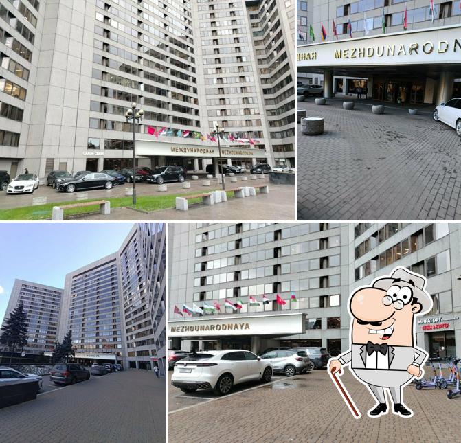 Атмосфера