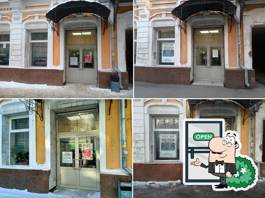 Наполи