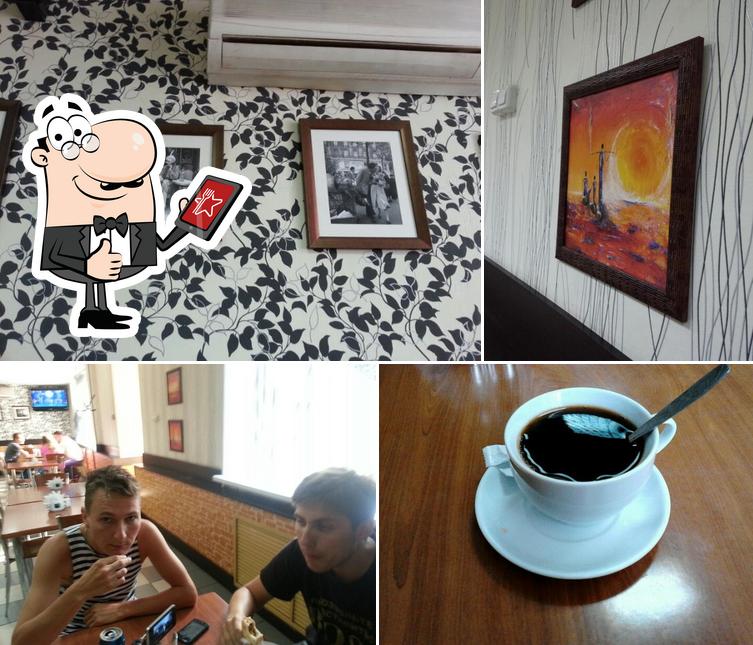 Городское