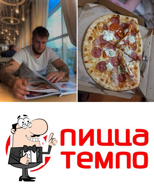 Пицца Темпо