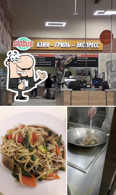 Globus Пицца-Гриль