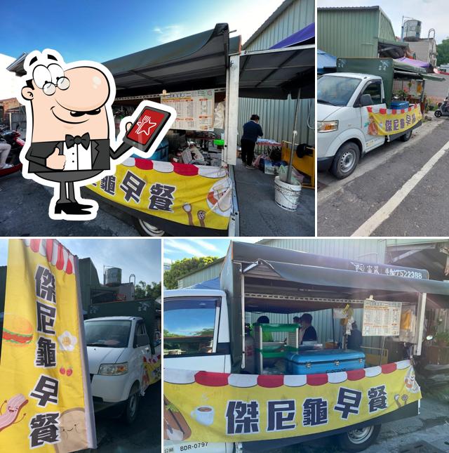 傑尼龜早午餐