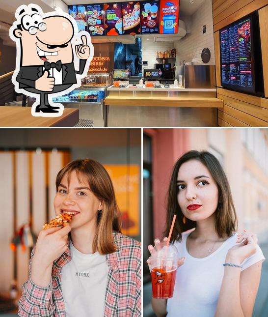 Додо Пицца