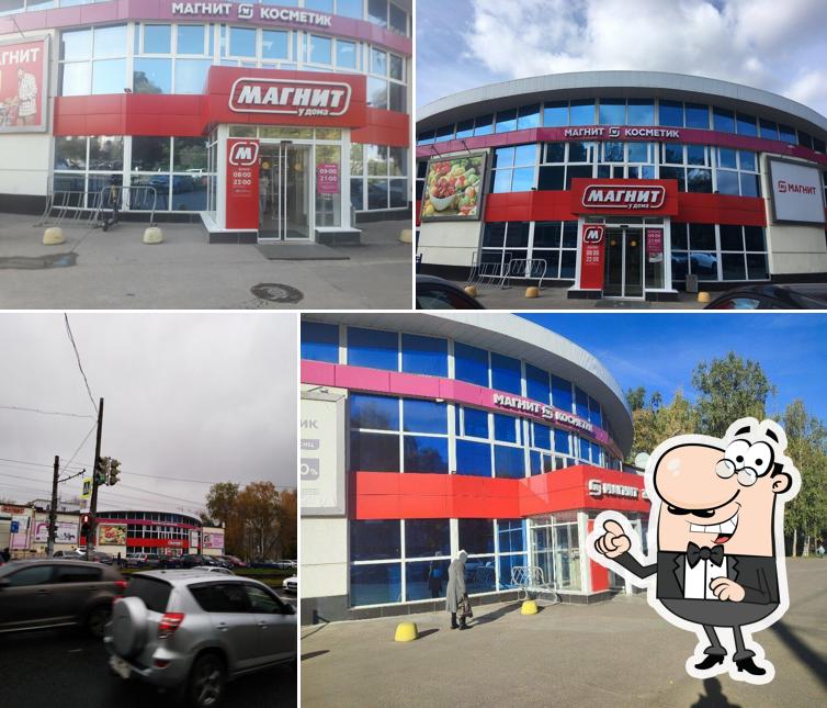 Магнит