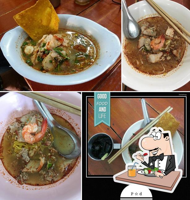 วชิรา ก๋วยเตี๋ยวหมูมะนาว