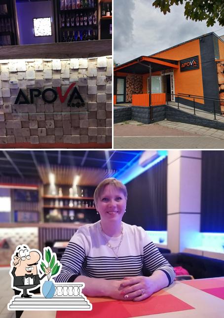 Кафе Дрова
