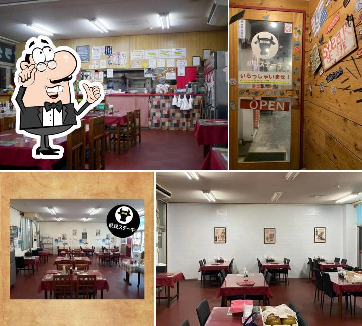 Kenmin Steak Itoman Branch
