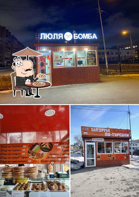 Шаурма по-турецки