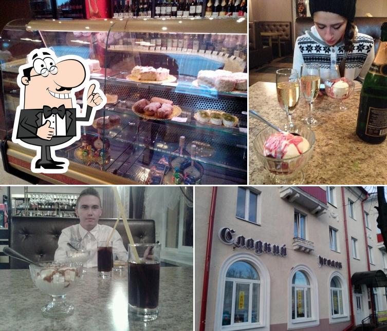 Сладкий уголок