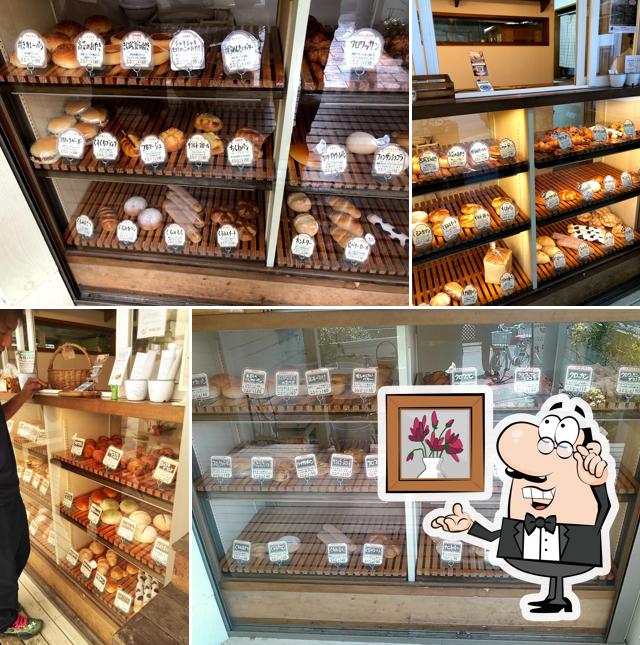 Smile Bakery 9603