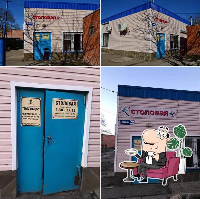 За поворотом