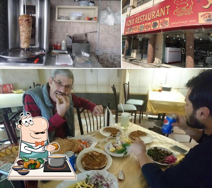 مطعم كزكر