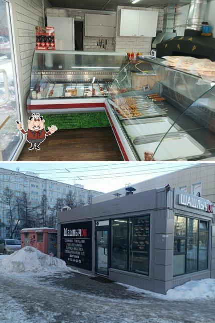Шашлычок