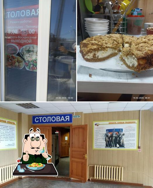 Столовая