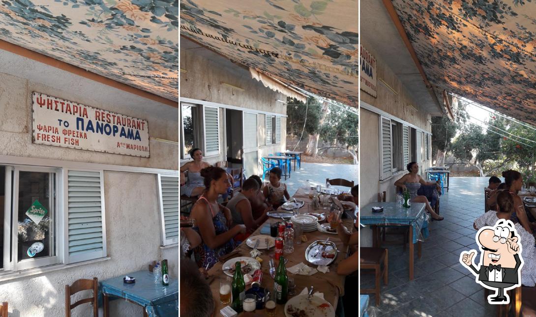 Το πανόραμα
