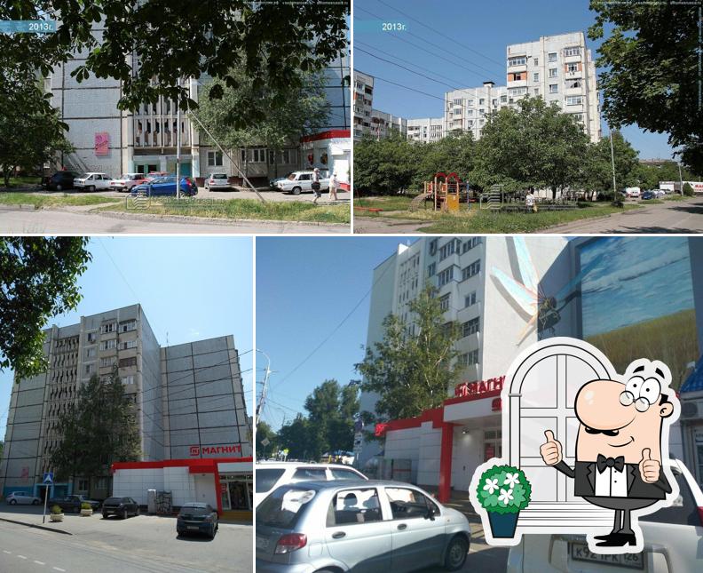 Магнит
