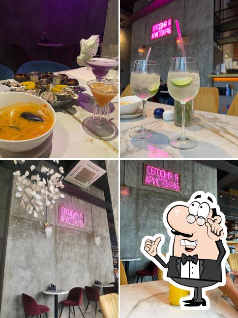 Посмотрите на внутренний интерьер "Честная рыба"