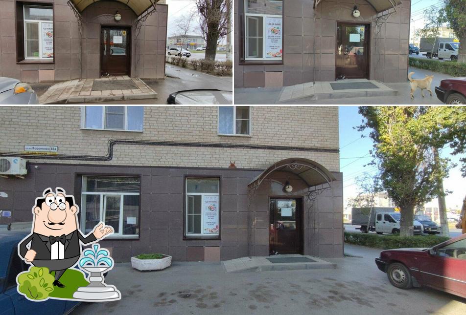 Память