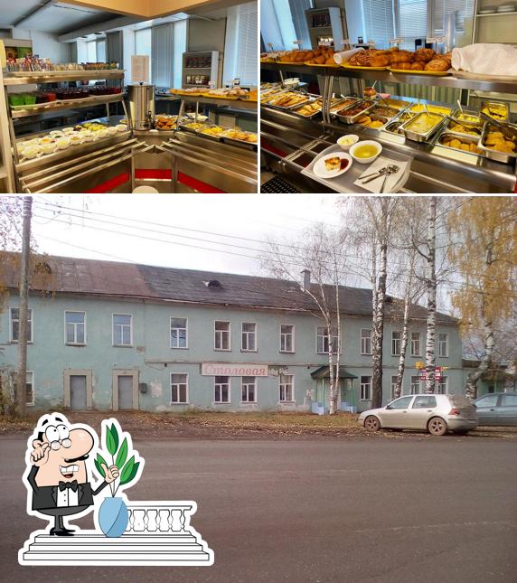 Домашняя кухня