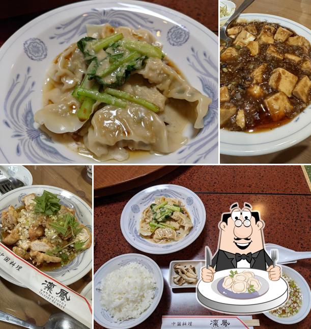中国料理凛鳳