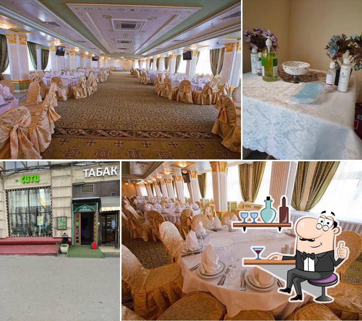 Самарканд Сити