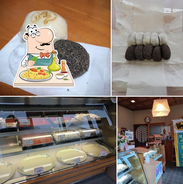 浜屋菓子店