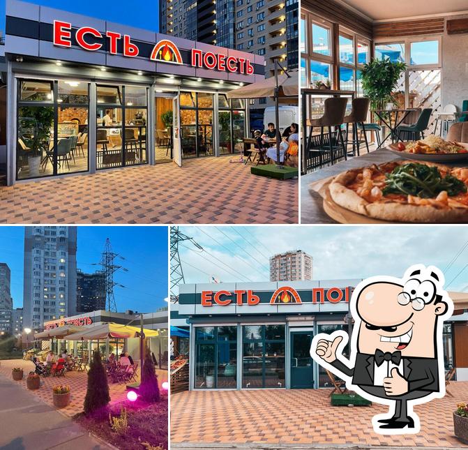 Взгляните на снимок кафе "Есть поесть"