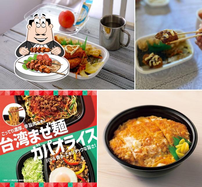 Hotto Motto Hitoyoshi Minamiizumida