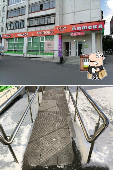 Колхозница