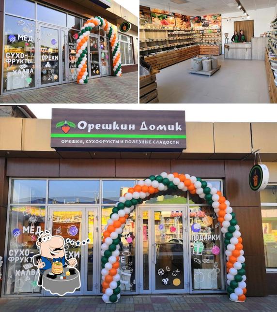 Орешкин Домик