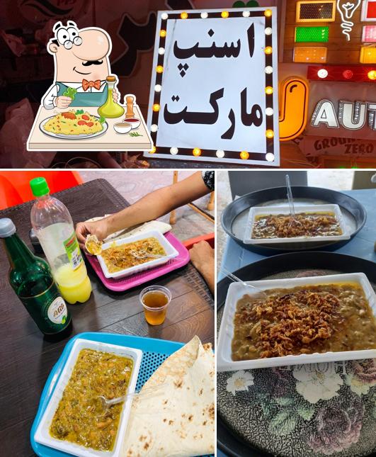 آش و حلیم سرای بهار