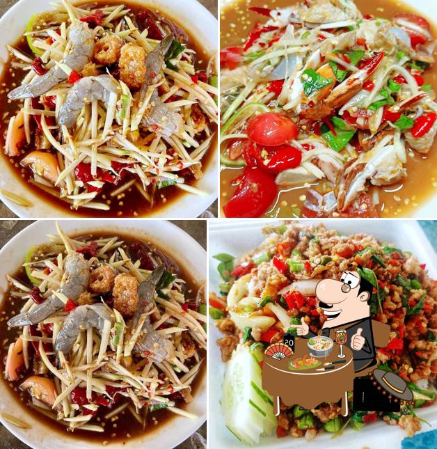 ฮ่มขามตามสั่ง