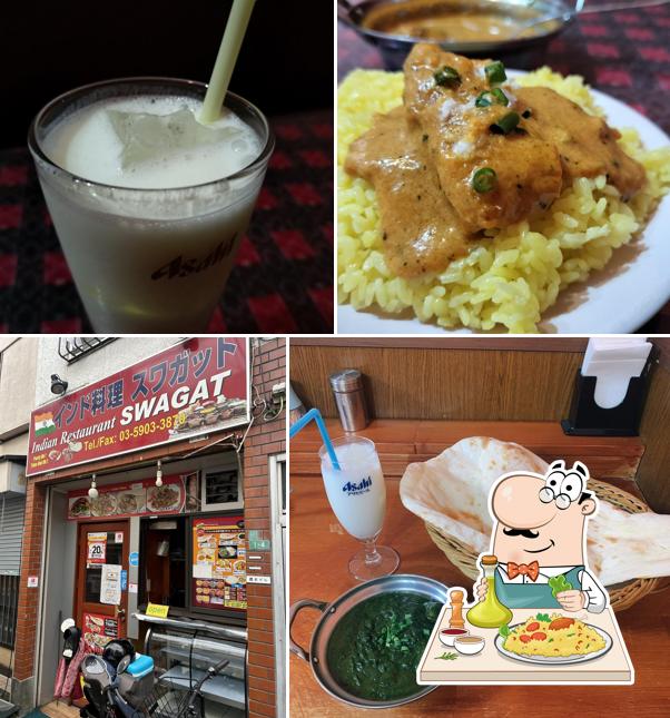 スワガット 北口店