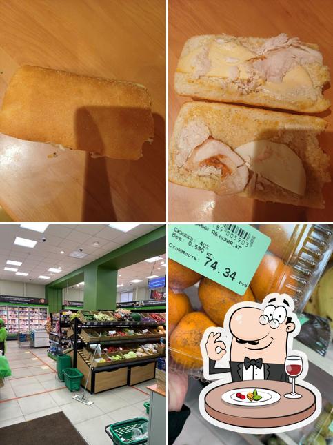 ВкусВилл