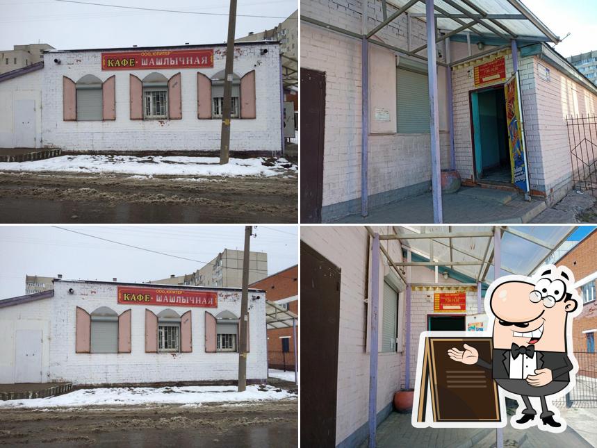 Алиса