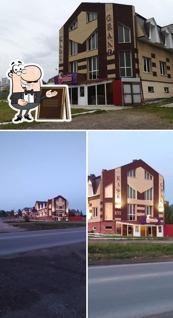 Варенье
